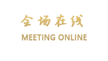 祥云大酒店